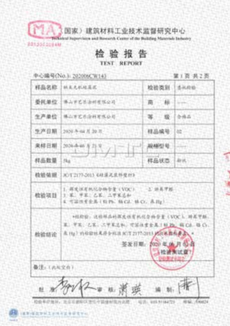 草莓视频在线免费下载藝術草莓污视频在线观看 資質榮譽