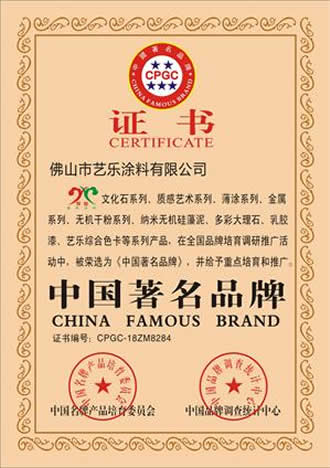 草莓视频在线免费下载藝術草莓污视频在线观看 資質榮譽