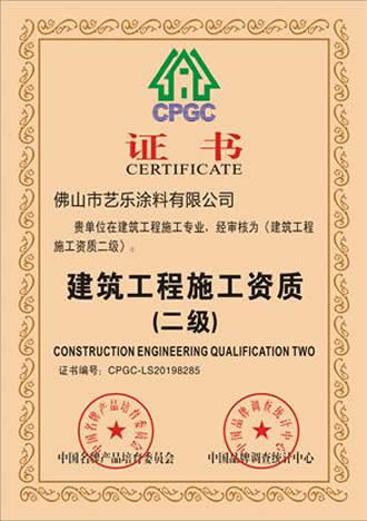 草莓视频在线免费下载藝術草莓污视频在线观看 資質榮譽