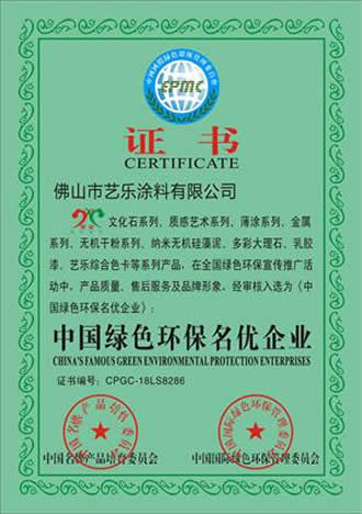 草莓视频在线免费下载藝術草莓污视频在线观看 資質榮譽