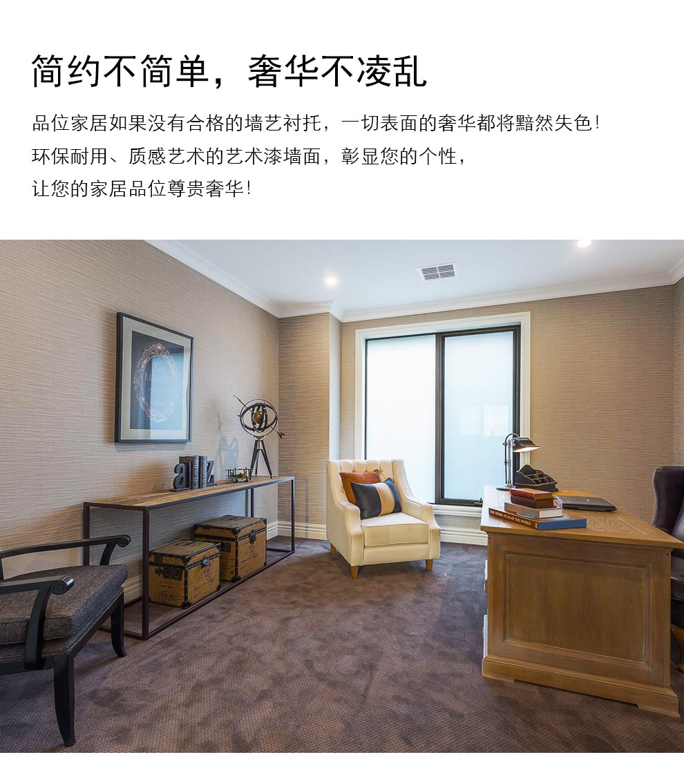 金屬布紋
